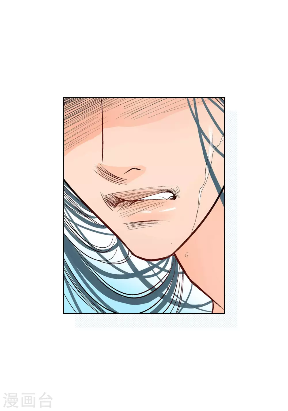 献给心脏漫画全集免费下拉漫画,第6话 无法原谅2图