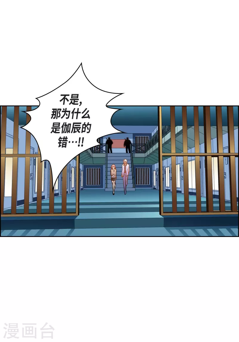 献给心爱的人的歌漫画,番外18 MEMORIES182图