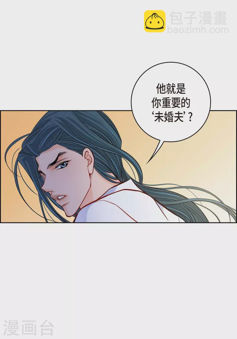 献出心脏吧漫画,第51话 会成为家人的哥哥2图