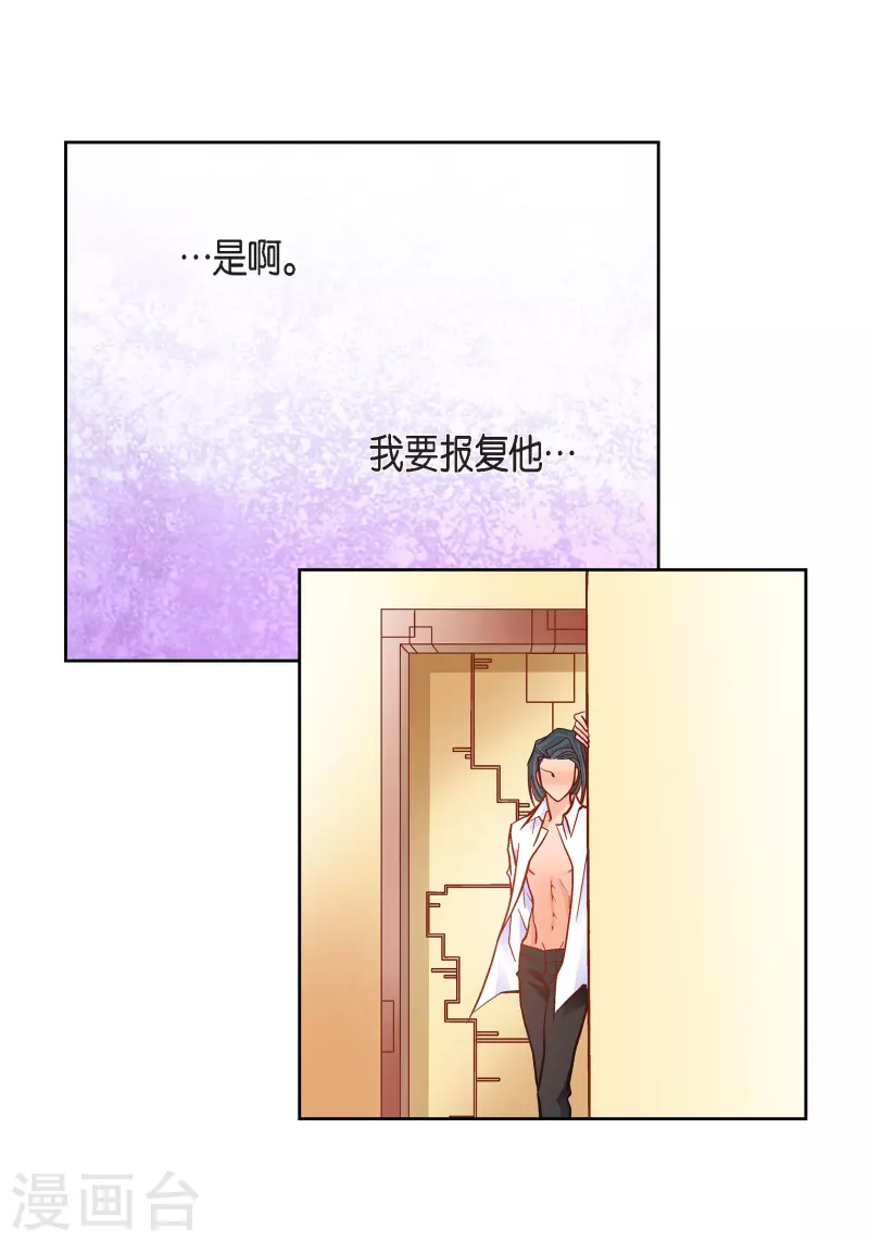 献给阿妈的歌原唱漫画,第75话 办葬礼1图