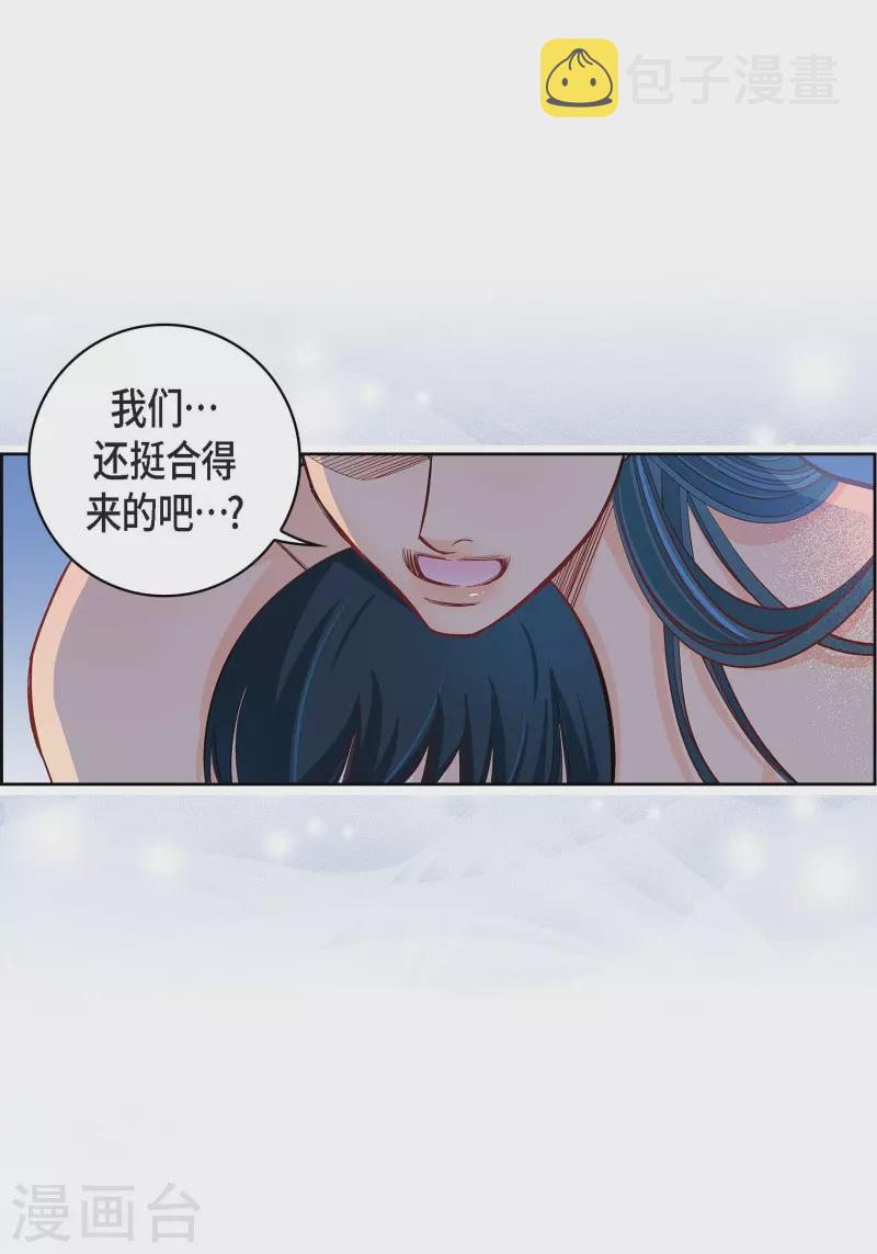 写给心脏器官捐献者的寄语漫画,第54话 纠结2图