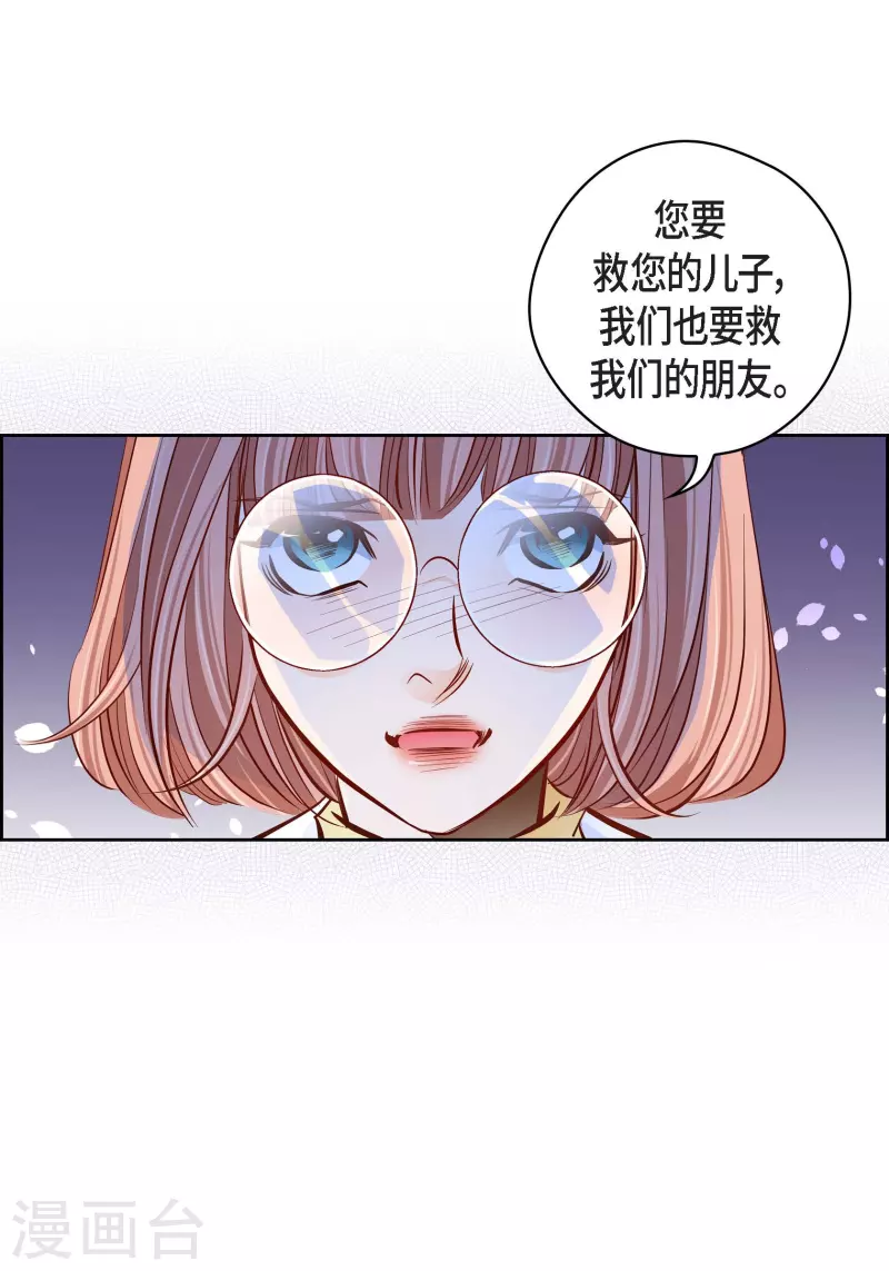 送给心脏病人的歌曲漫画,番外19MEMORIES192图