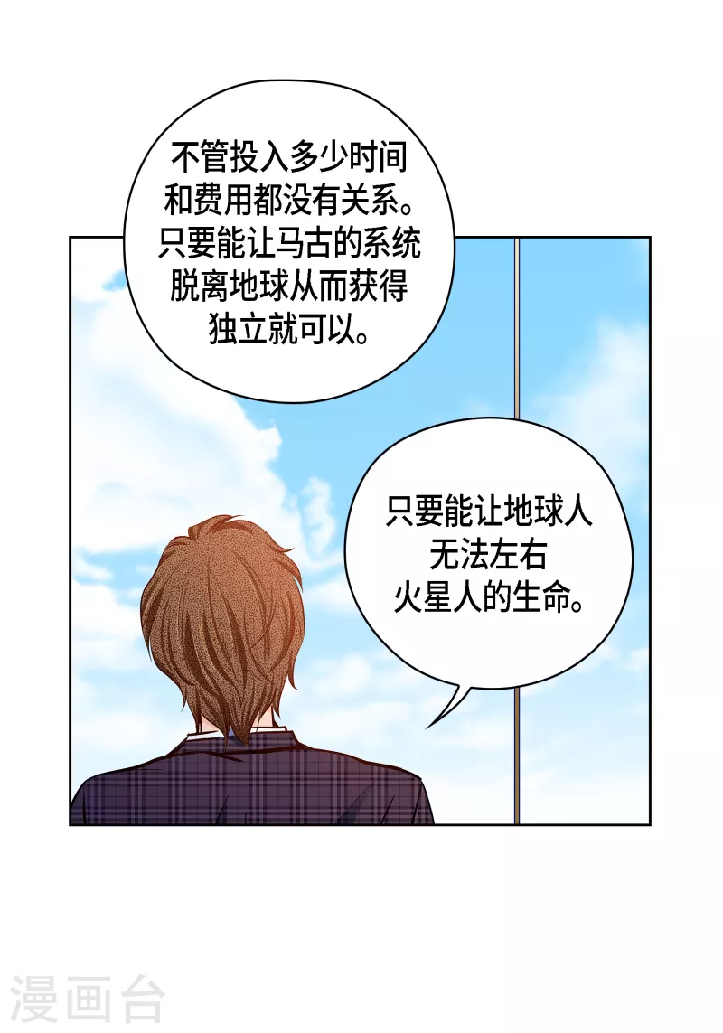 献给阿妈的歌曲原唱漫画,番外21MEMORIES212图