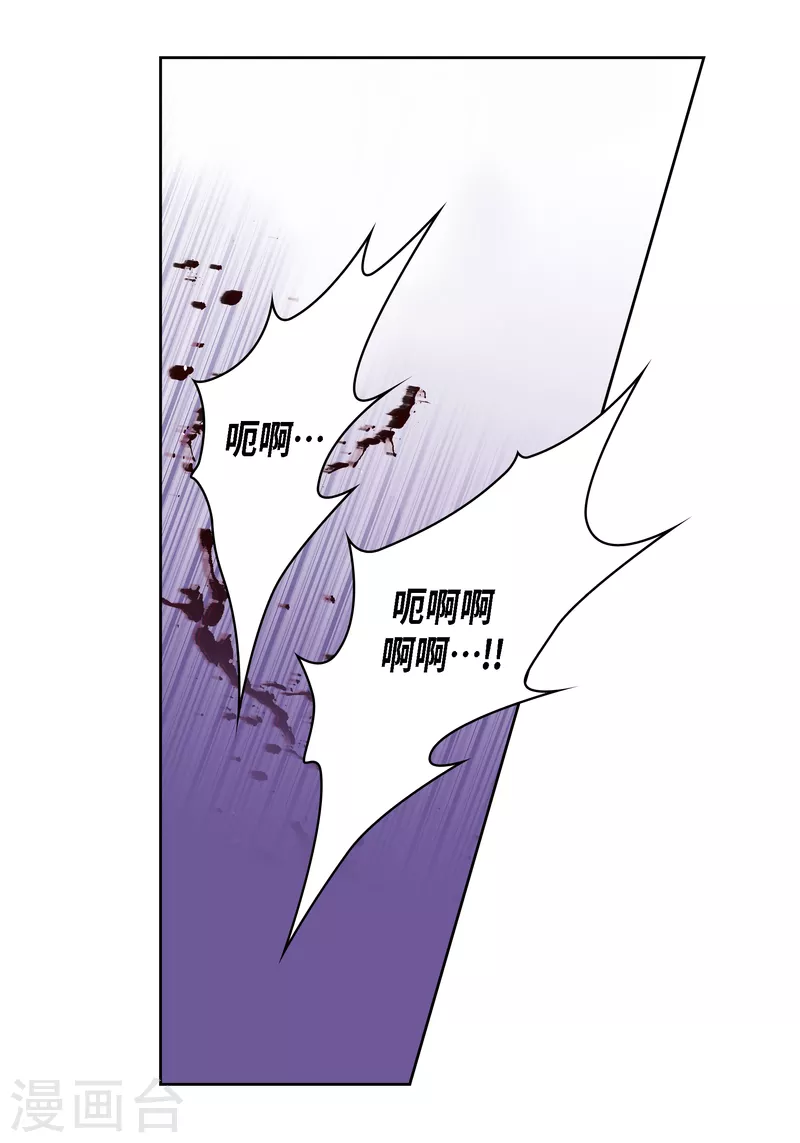 献出心脏漫画漫画,番外4 MEMORIES42图