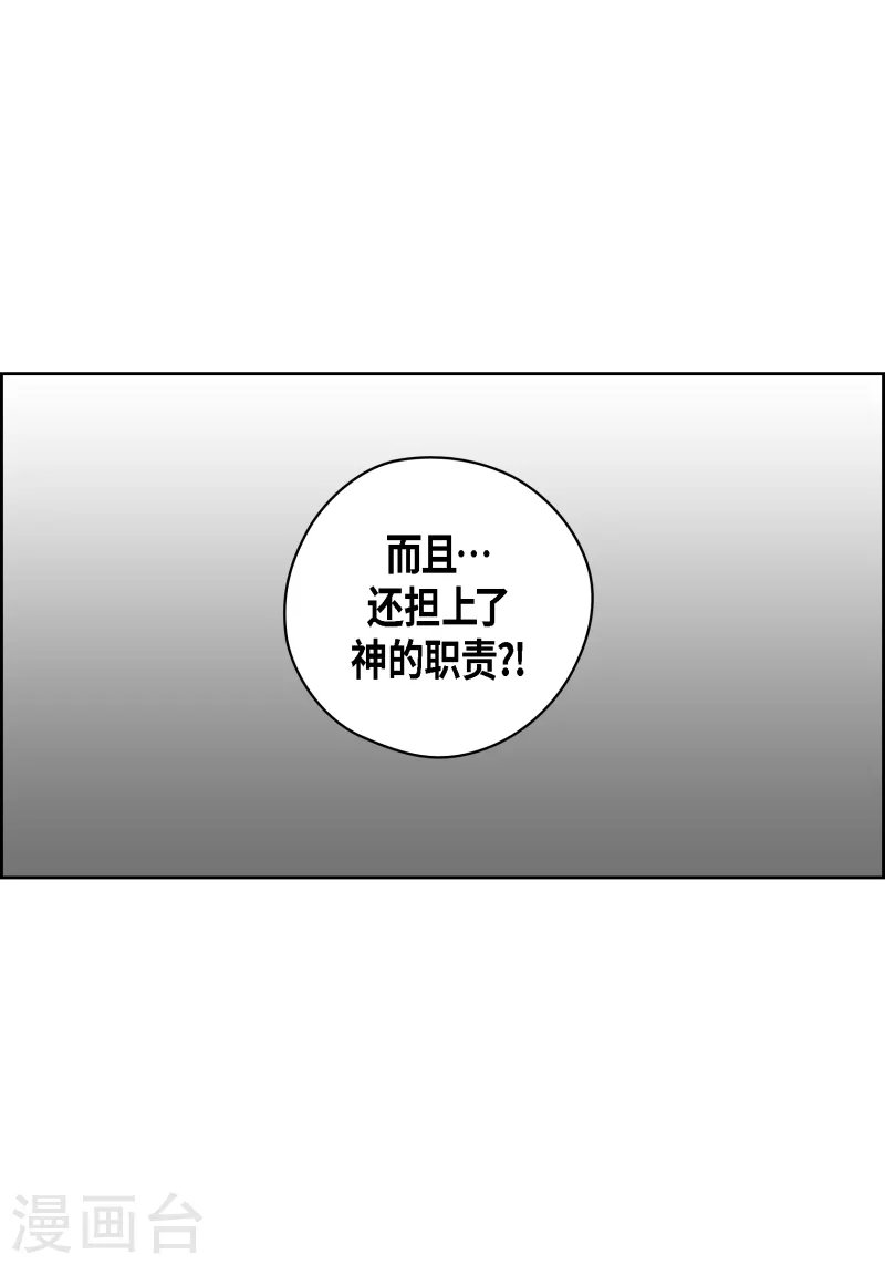 献给心中的女神漫画,番外32 MEMORIES32完结1图