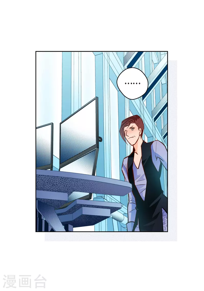 献给心脏漫画全集免费下拉漫画,番外6 MEMORIES62图
