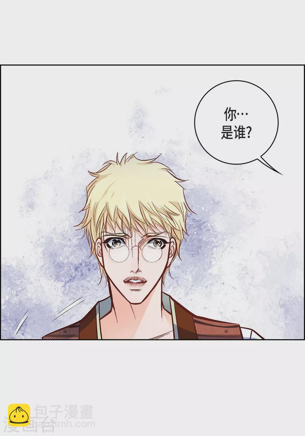 献给心脏漫画全集免费下拉漫画,第18话 已经够恨你了！1图