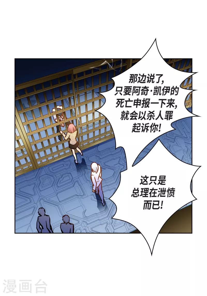 献给你的罗曼蒂克漫画,番外18 MEMORIES182图