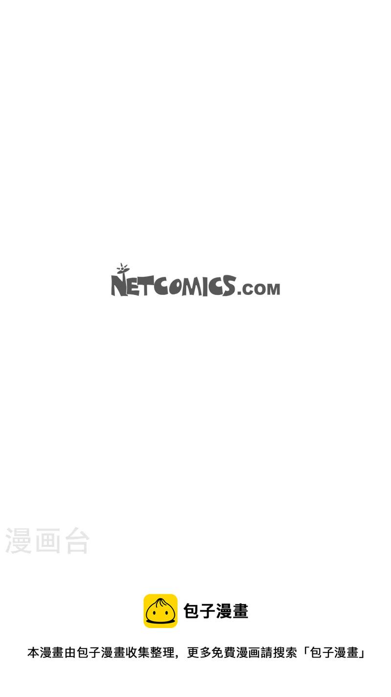 献给心脏漫画全集免费下拉漫画,番外4 MEMORIES42图