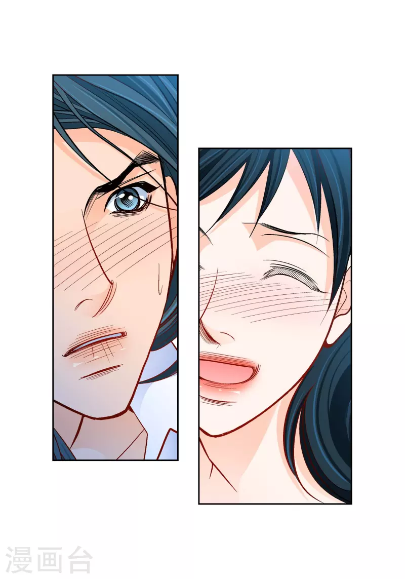 献给心脏漫画全集免费下拉漫画,第112话 进入潜在意识1图