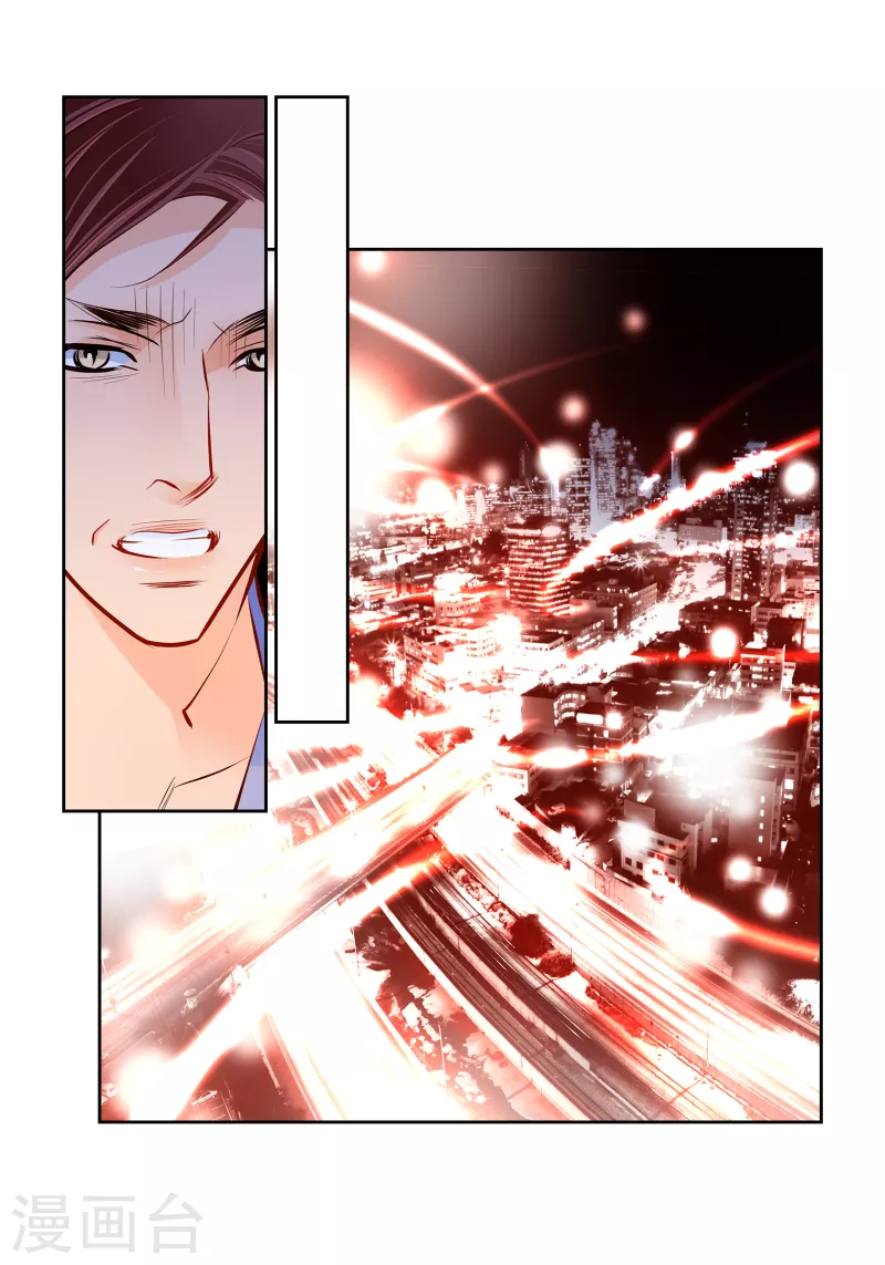 献给心脏漫画全集免费下拉漫画,番外7 MEMORIES72图