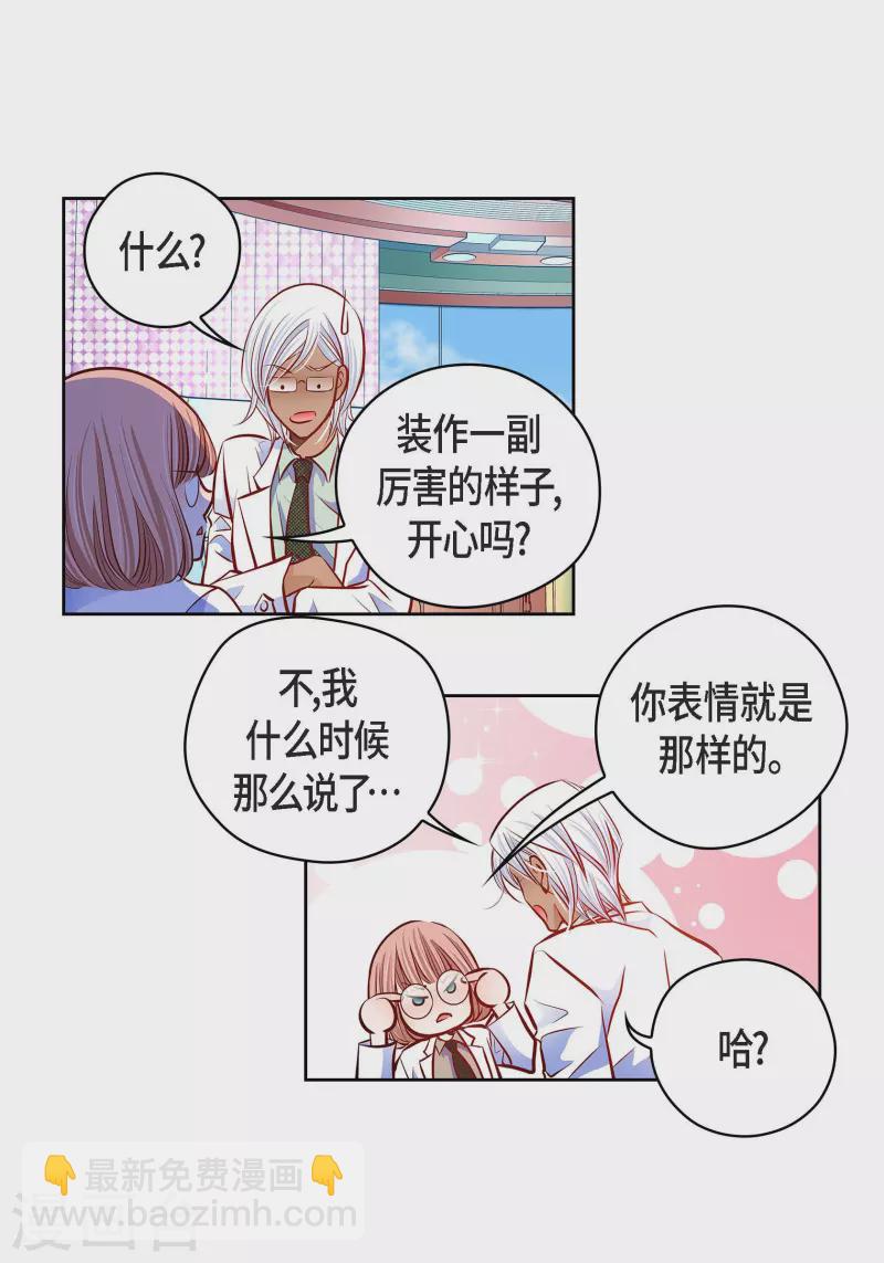 献给心脏病患者的歌曲漫画,番外23MEMORIES231图