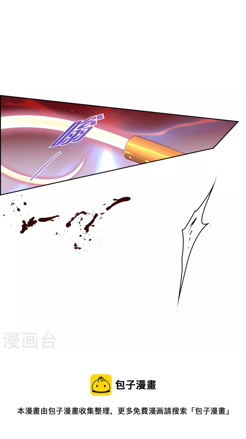 献给心脏漫画全集免费下拉漫画,番外4 MEMORIES41图