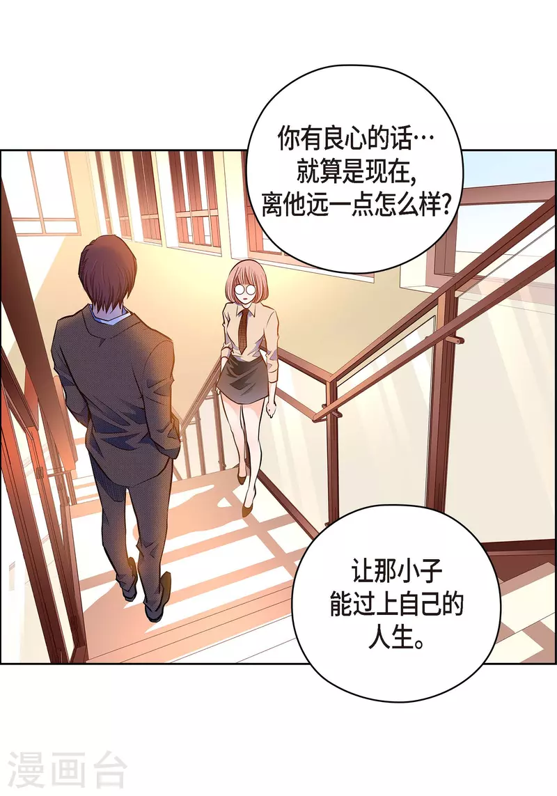 献给心爱的你漫画,番外27MEMORIES272图