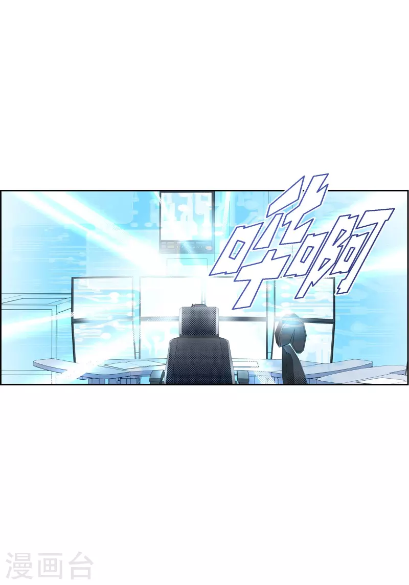 献给心脏漫画全集免费下拉漫画,番外6 MEMORIES62图