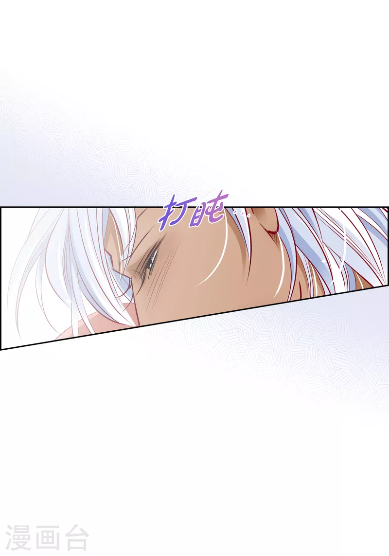 献给心脏漫画全集免费下拉漫画,番外16 MEMORIES162图