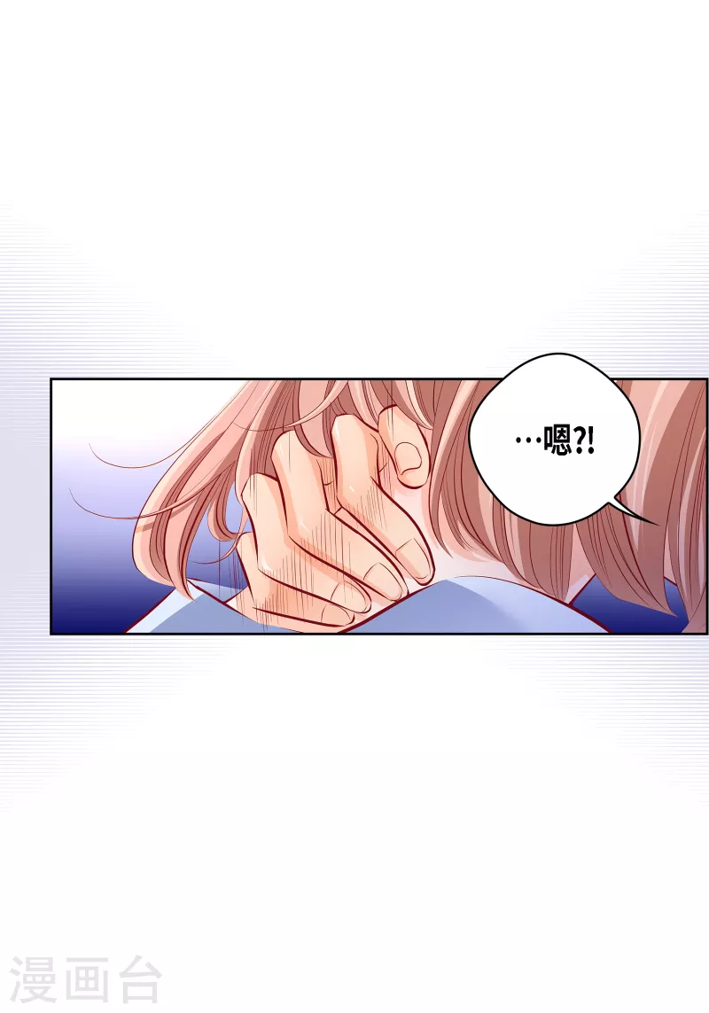 献给心脏漫画全集免费下拉漫画,番外4 MEMORIES41图