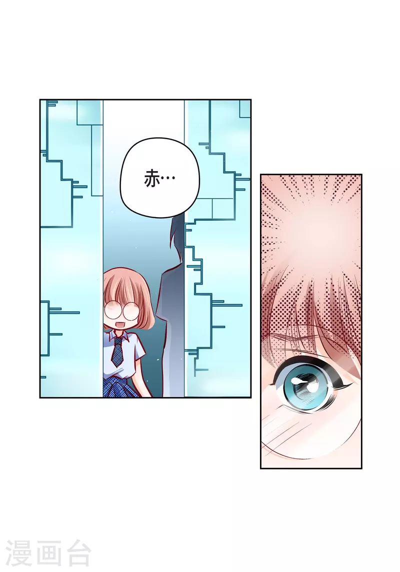 送给心脏病人的歌曲漫画,番外2 MEMORIES22图