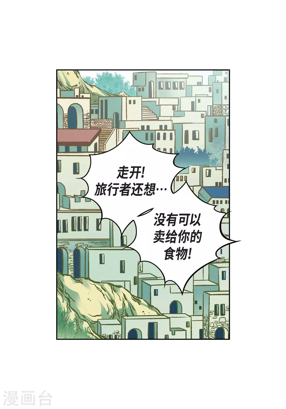 献给爱丽丝钢琴曲简谱漫画,第23话 能成为朋友？2图