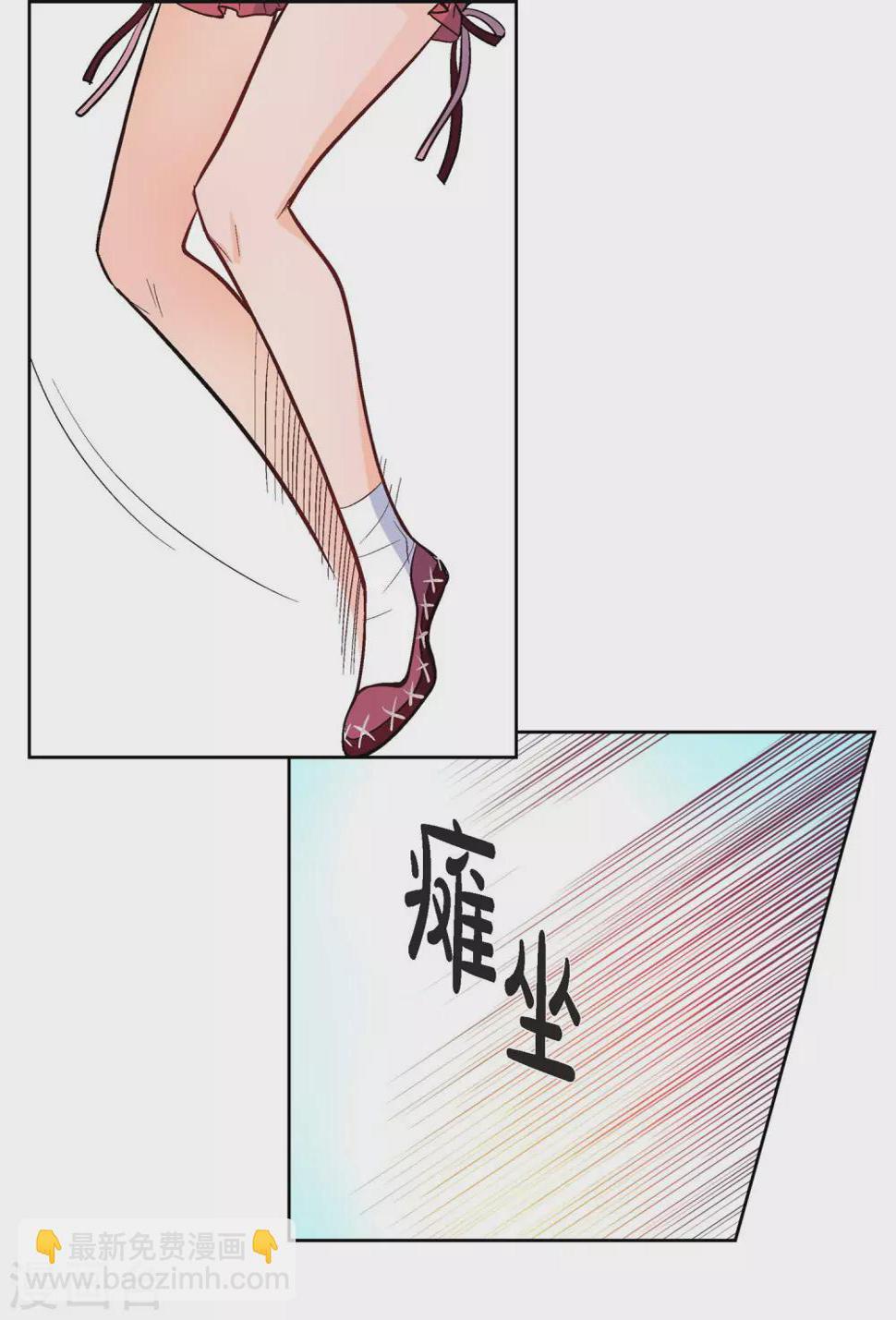 献给心脏漫画全集免费下拉漫画,第6话 无法原谅2图