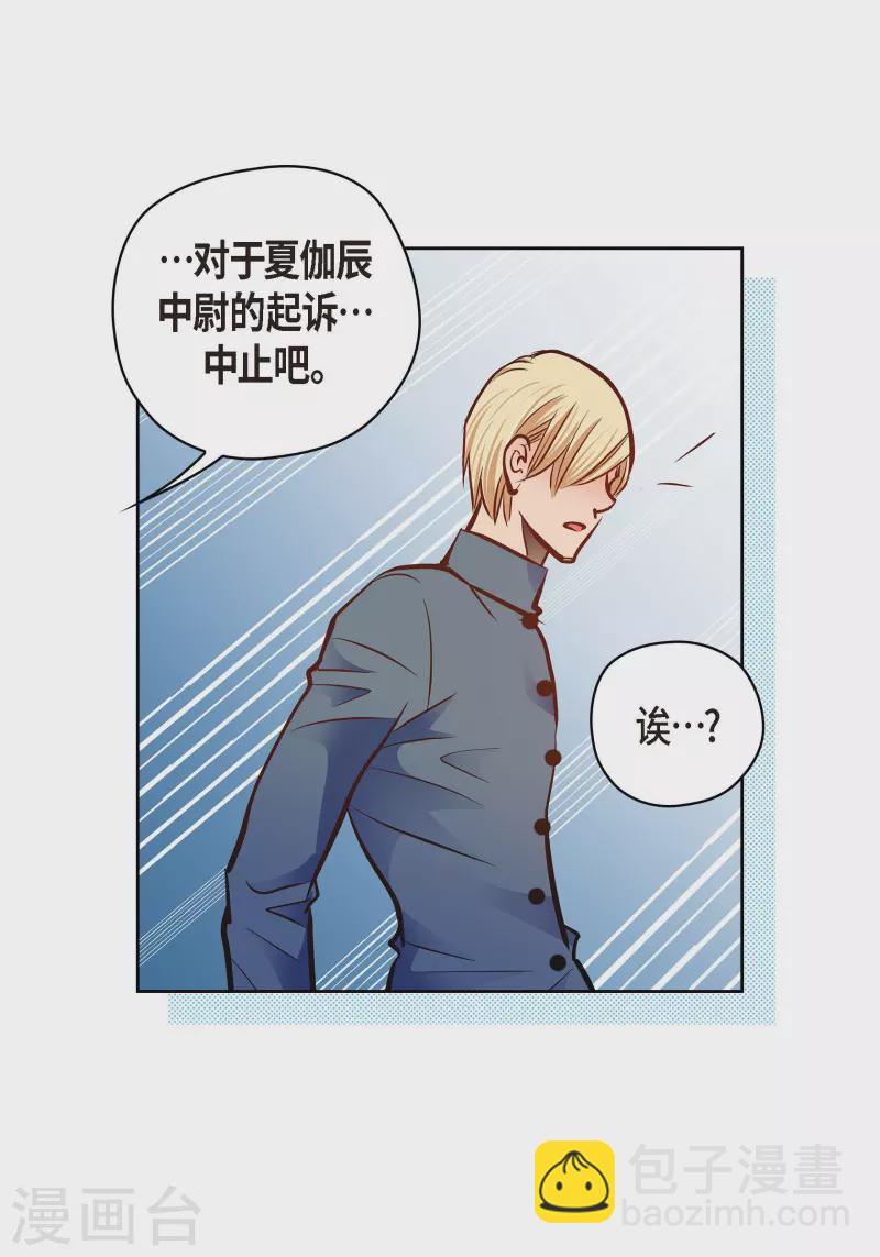 献给心脏漫画全集免费下拉漫画,番外19MEMORIES191图