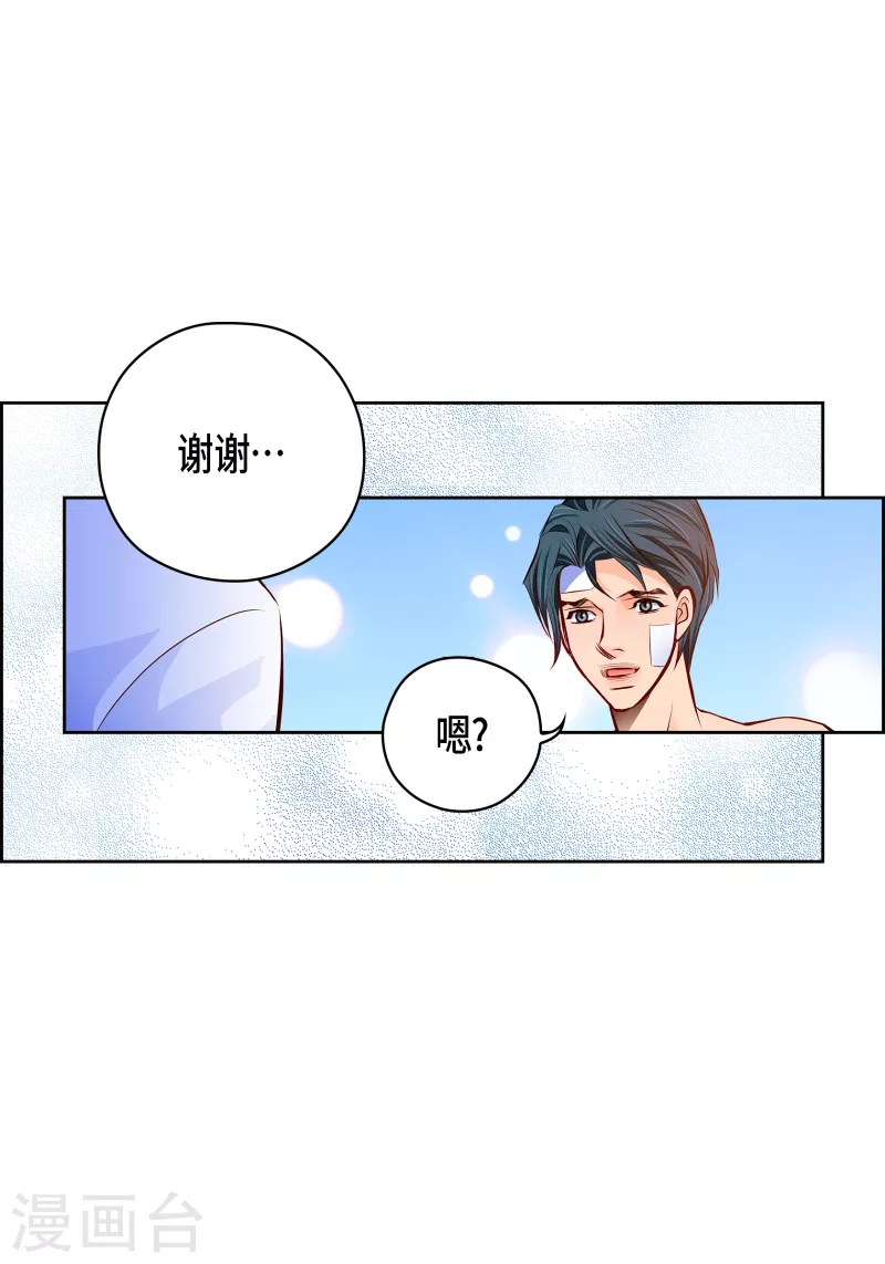 献给阿妈的歌曲原唱漫画,番外26MEMORIES261图