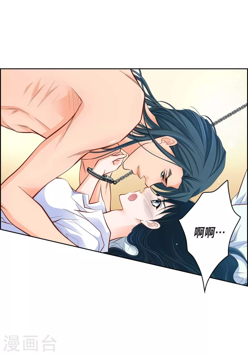 献给心脏漫画全集免费下拉漫画,第48话 人类的感情2图