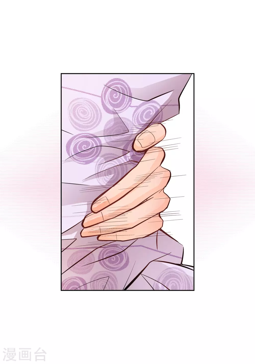 献给心脏漫画全集免费下拉漫画,第14话 无法避开2图