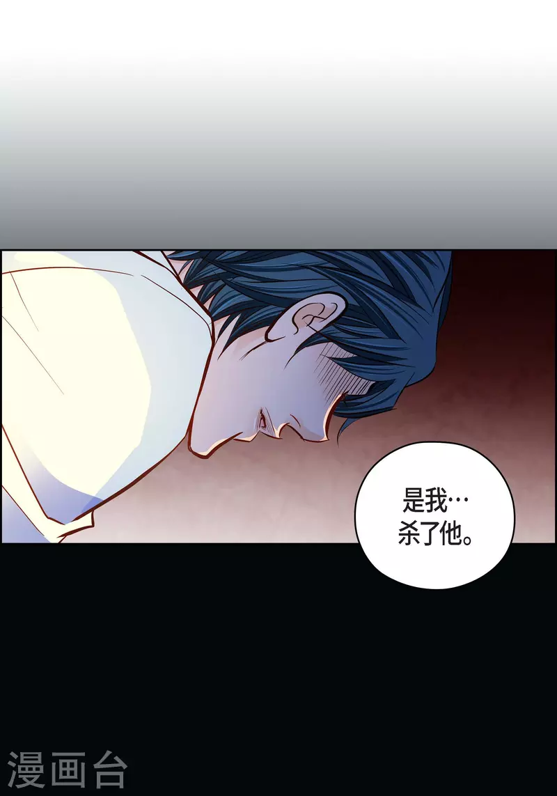 献给你的罗曼蒂克漫画,番外18 MEMORIES181图