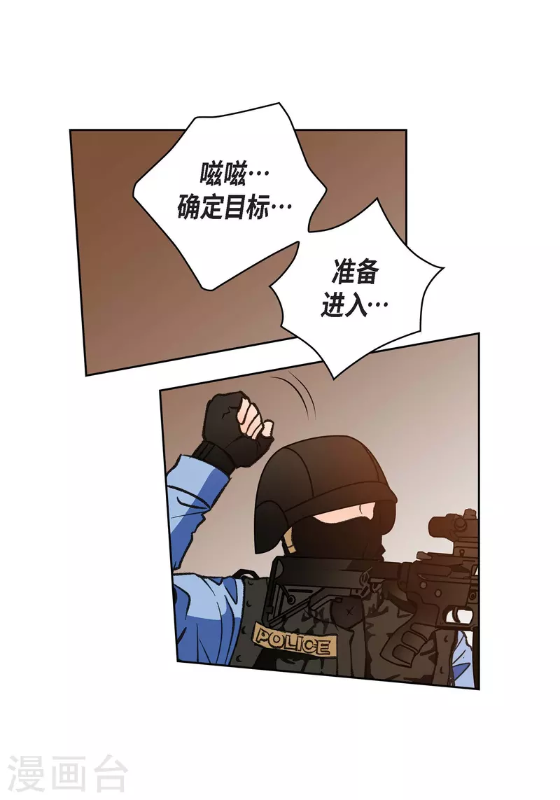 献给心脏漫画免费观看下拉式漫画,番外25MEMORIES252图