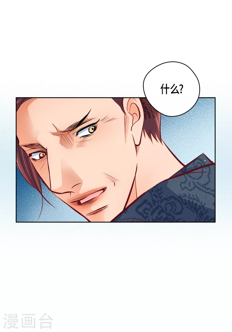 献给心脏漫画全集免费下拉漫画,番外21MEMORIES211图
