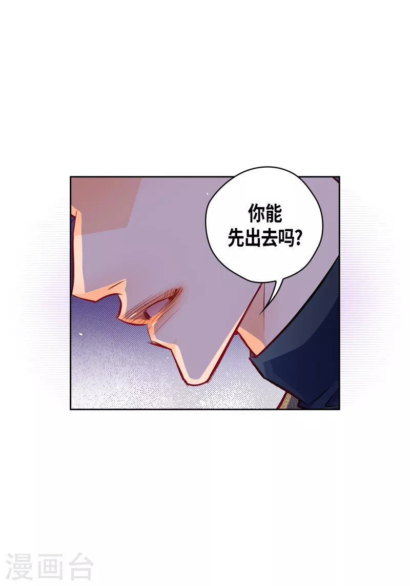 献给心脏漫画全集免费下拉漫画,番外4 MEMORIES42图