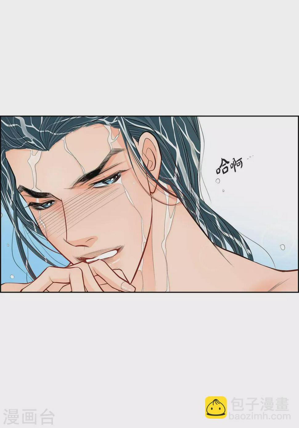 献给心脏漫画全集免费下拉漫画,第8话 爱他？2图