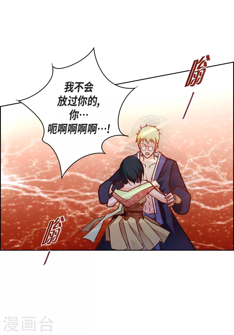 献给阿妈的歌曲原唱漫画,第106话 链接断开了1图