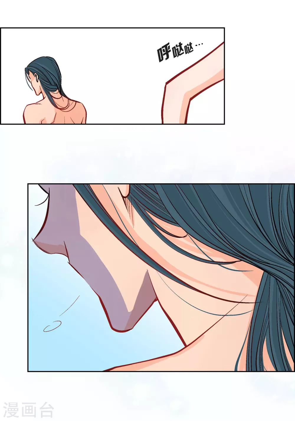 献给心脏漫画全集免费下拉漫画,第8话 爱他？1图