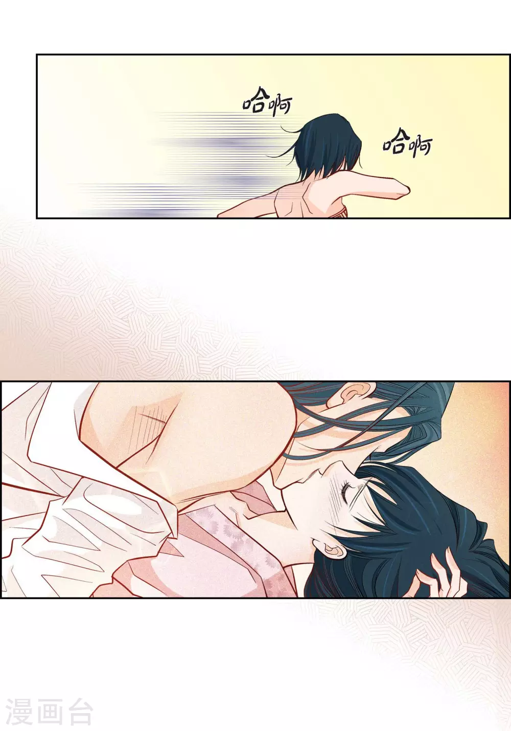 献给心脏漫画全集免费下拉漫画,第8话 爱他？1图