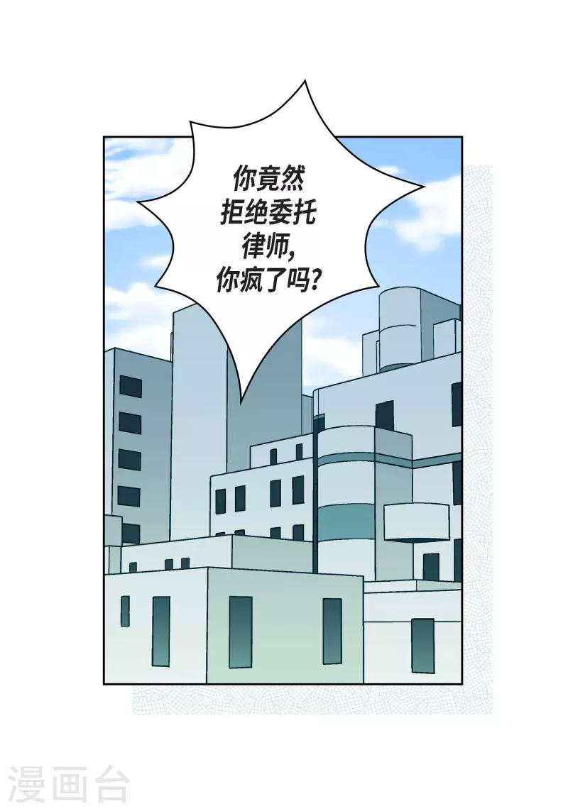 献给你的罗曼蒂克漫画,番外18 MEMORIES181图