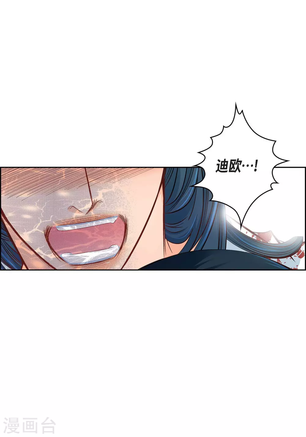 献给心脏漫画全集免费下拉漫画,第18话 已经够恨你了！1图