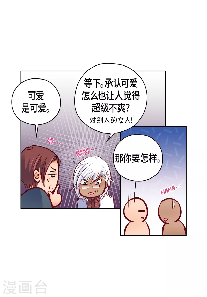 献给心脏漫画全集免费下拉漫画,番外21MEMORIES212图