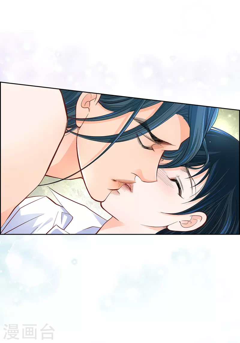 献给心脏漫画全集免费下拉漫画,第48话 人类的感情1图