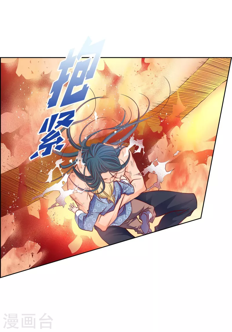 献给心脏漫画全集免费下拉漫画,第98话 期待过多2图