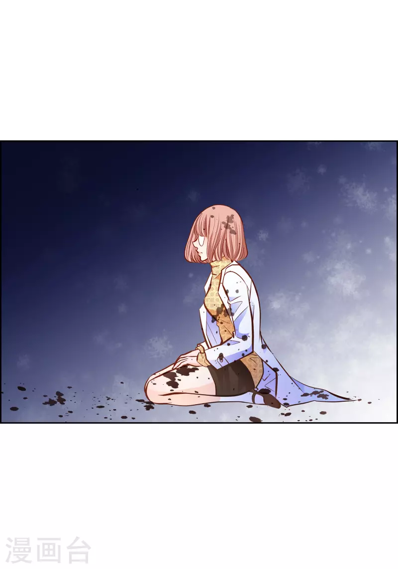 献给心脏漫画全集免费下拉漫画,番外19MEMORIES191图