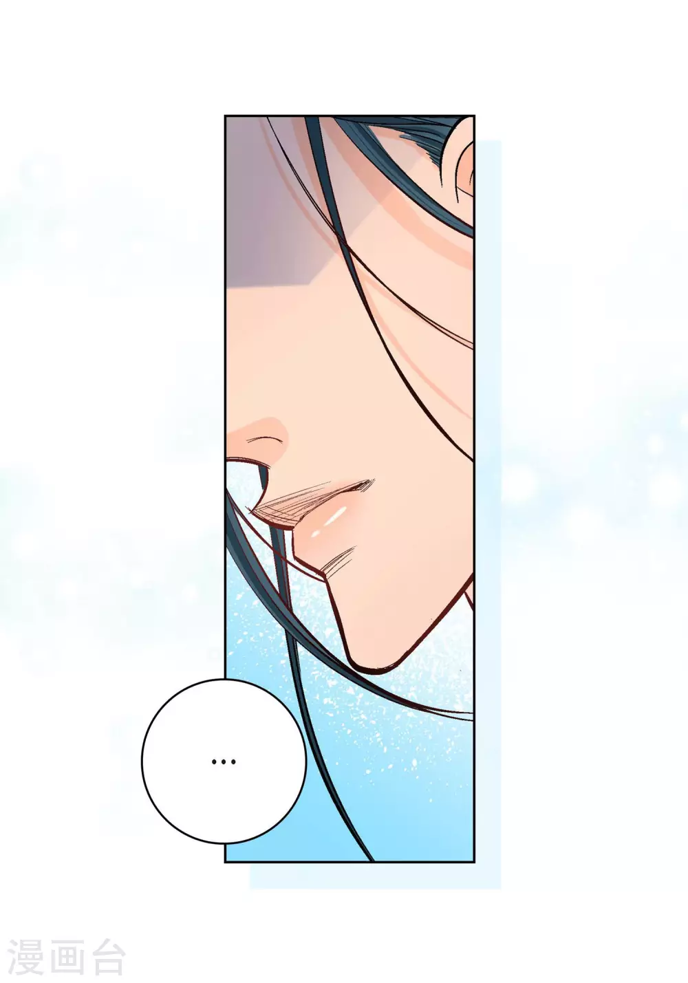 献给心脏漫画全集免费下拉漫画,第7话 秀怡2图