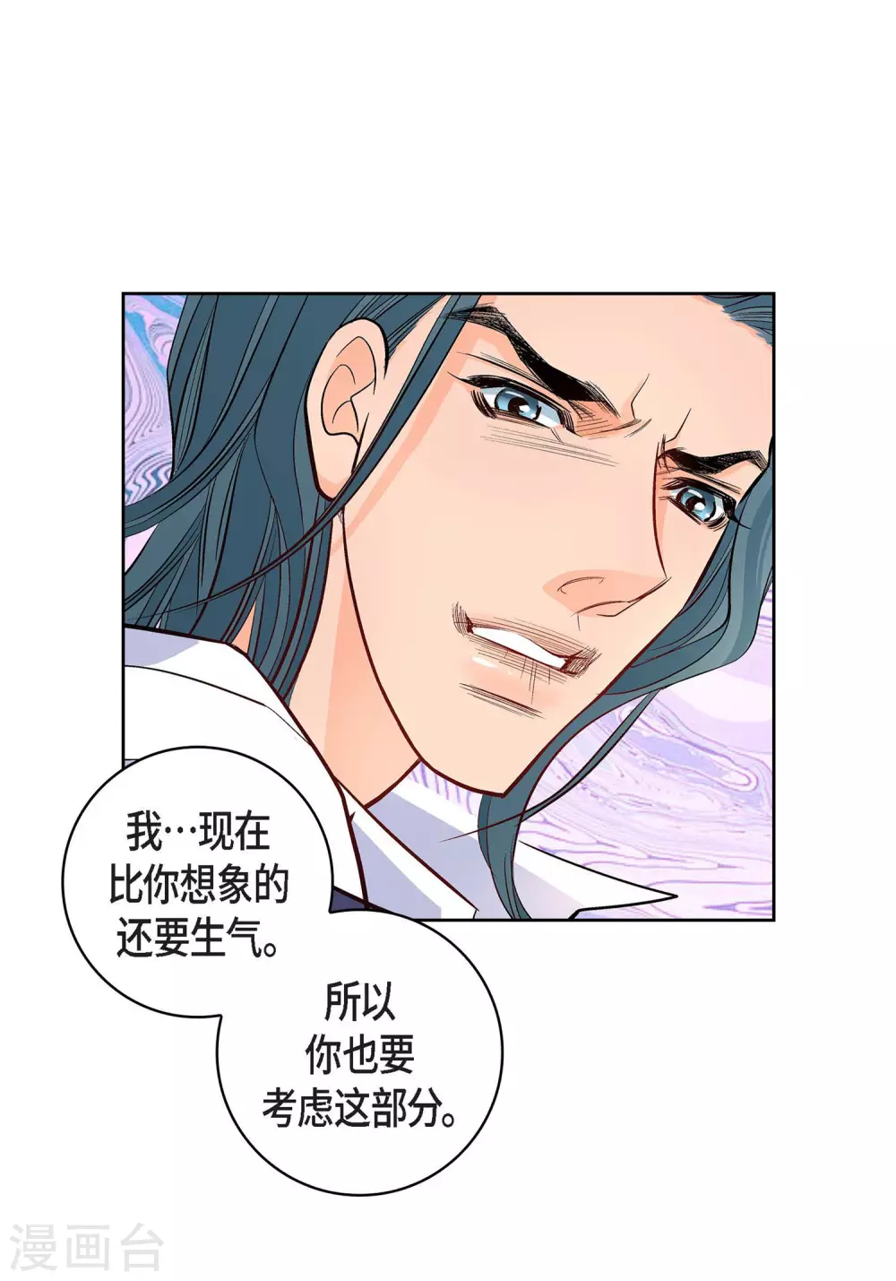 献给心脏漫画全集免费下拉漫画,第5话 如你所愿1图
