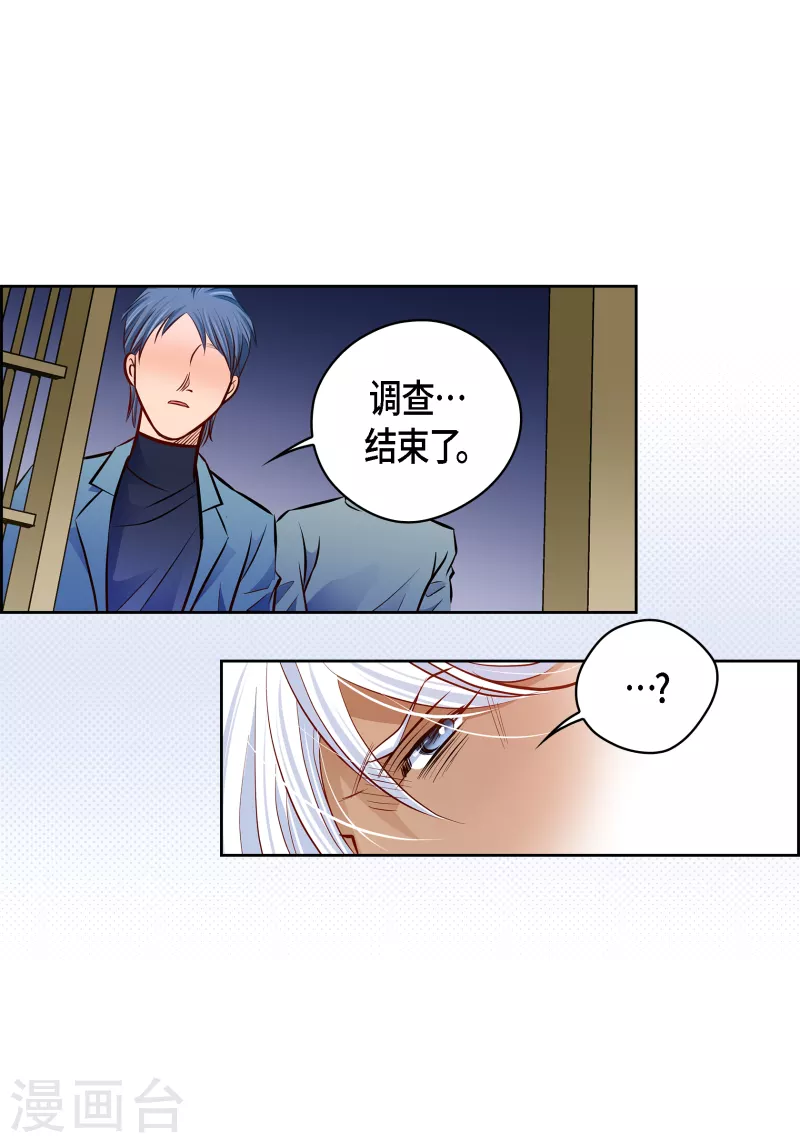 献给心脏漫画,番外15 MEMORIES152图