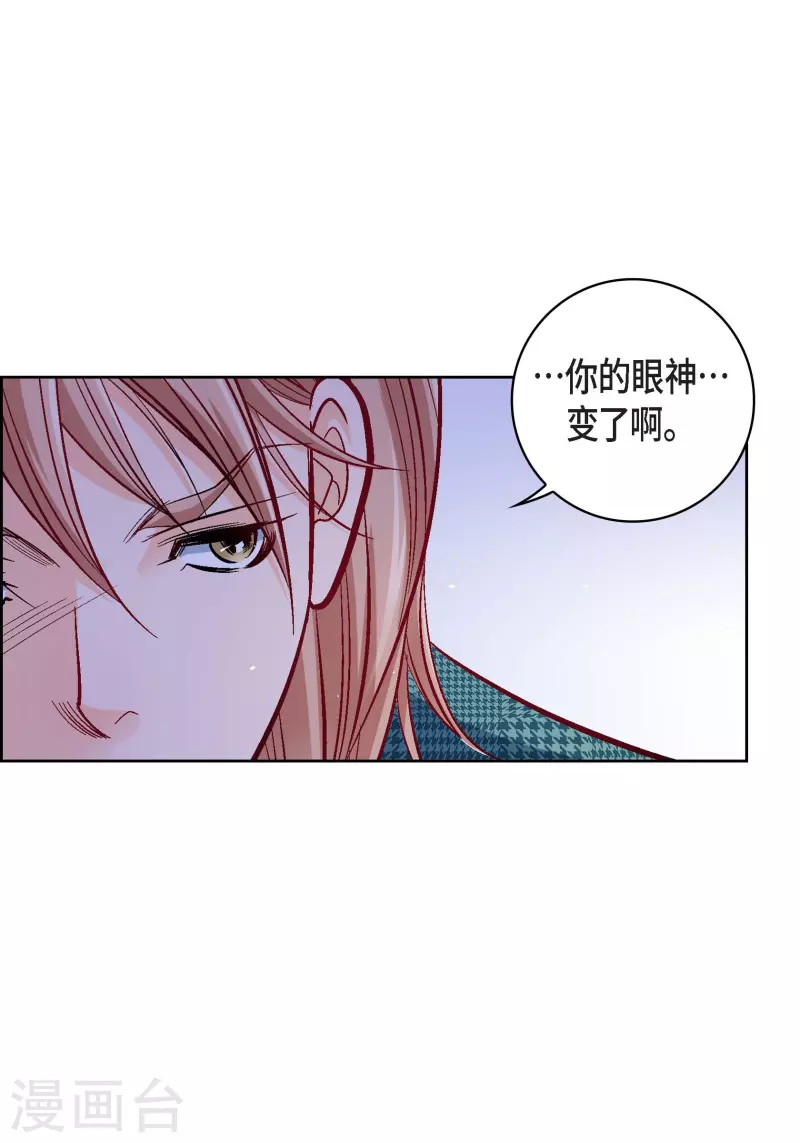 献给爱丽丝钢琴曲谱漫画,第76话 再也无法去爱了2图