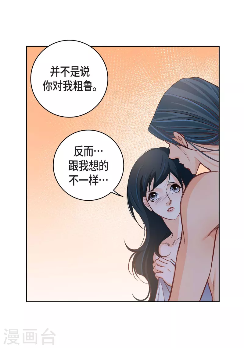 写给心脏器官捐献者的寄语漫画,第54话 纠结2图