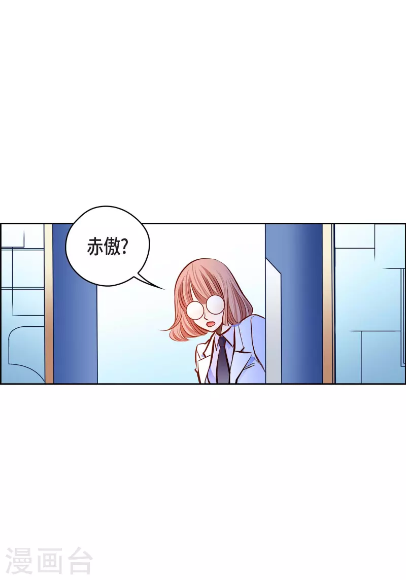 献给你洁白的哈达漫画,番外23MEMORIES231图