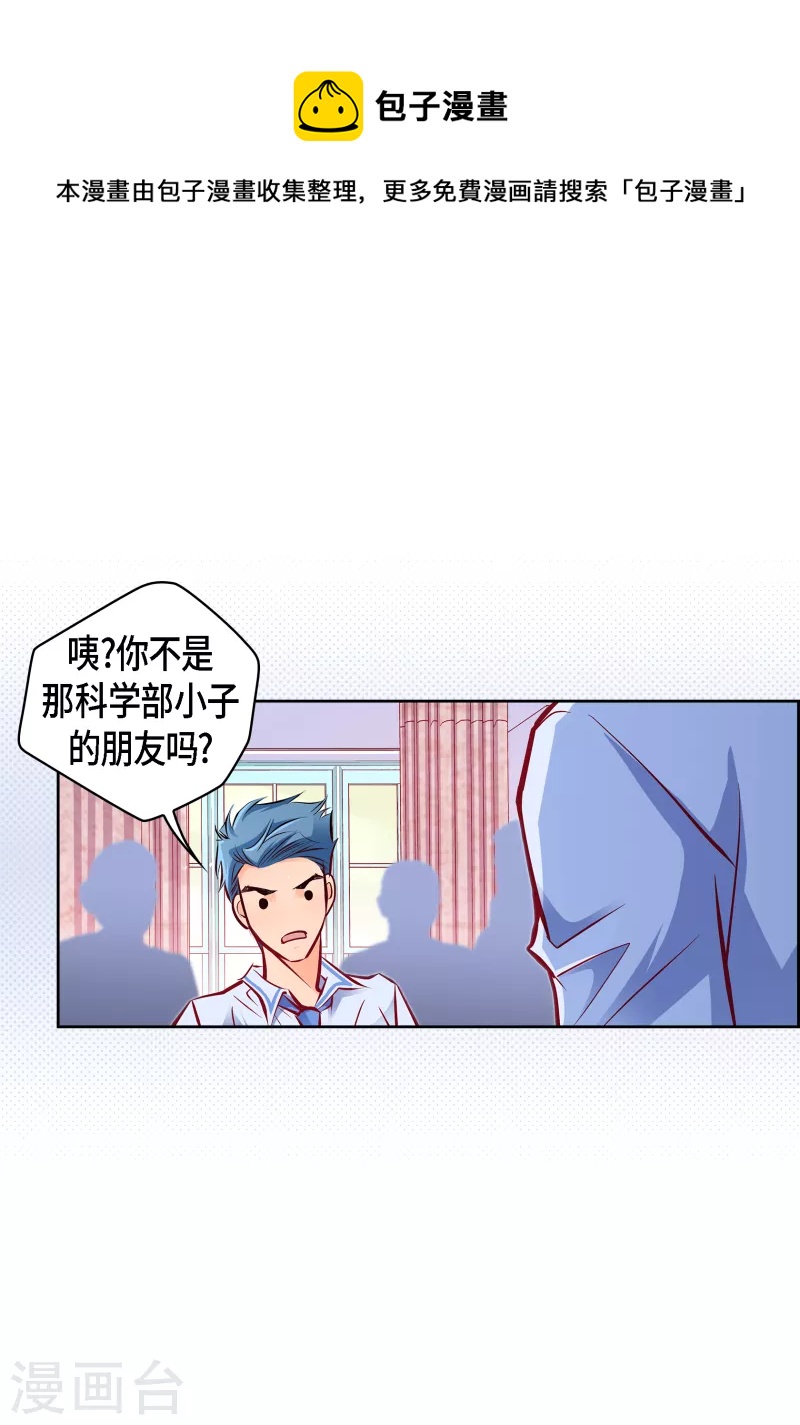 献给你洁白的哈达漫画,番外4 MEMORIES41图