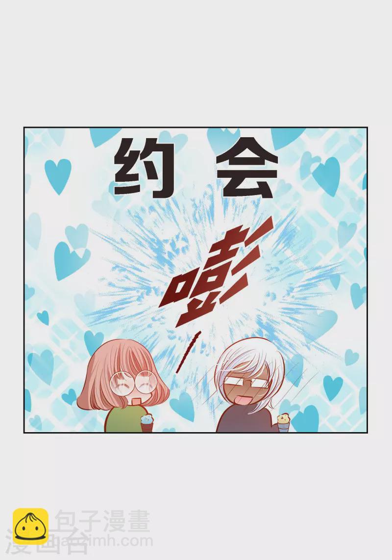 献给心脏漫画全集免费下拉漫画,番外6 MEMORIES62图